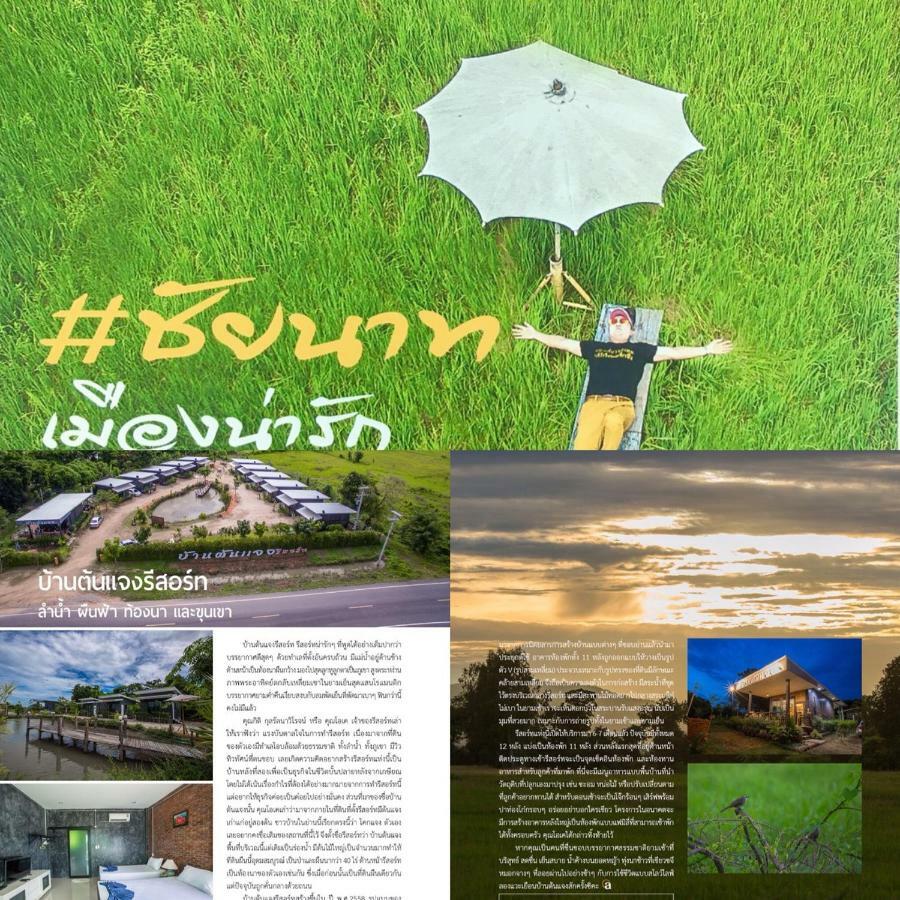 Baan Tonjaeng Resort Chai Nat Buitenkant foto