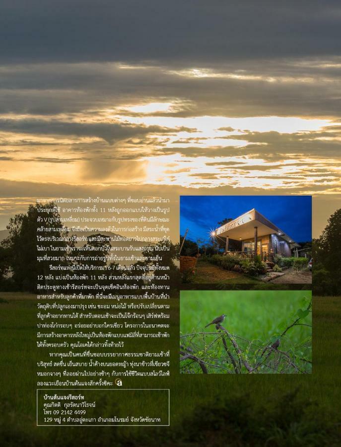 Baan Tonjaeng Resort Chai Nat Buitenkant foto