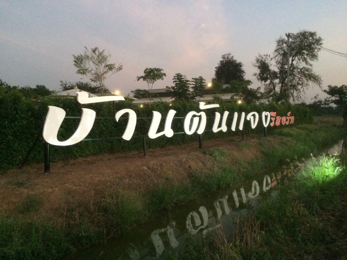 Baan Tonjaeng Resort Chai Nat Buitenkant foto